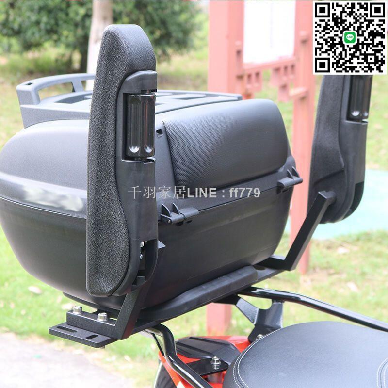 【卓越優選館】摩托車後座安全扶手可折疊兒童通用拉力電動踏板車後扶手改裝配件