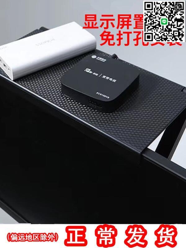 【千羽家居】【立減20】顯示器液晶電視機置物架機頂盒辦公室收納支架免打孔賓館電腦家用