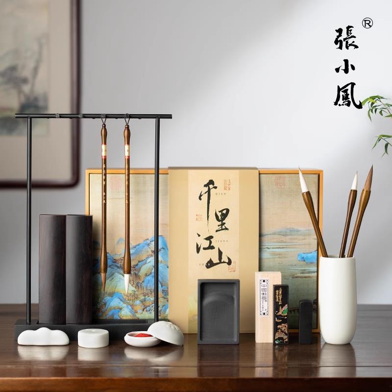 {臺灣公司貨 可打統編}張小鳳文房四寶套裝硯臺毛筆書法掛架專用工具筆墨紙硯入門全套專業禮物精品高檔擺件國畫初學者禮盒女生禮品