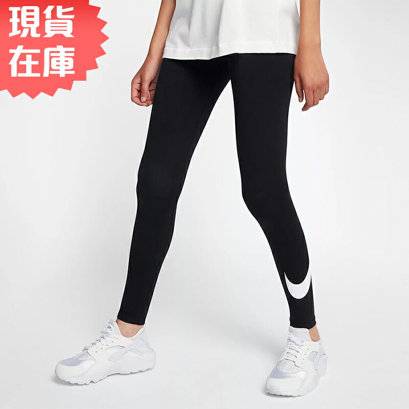 ★現貨在庫★ NIKE CLUB LOGO 2 女裝 九分褲 緊身褲 內搭 柔軟 棉質 黑 【運動世界】 815998-010【APP限定 | 單筆滿666元結帳輸入序號『19Jul50』再折50元❤】