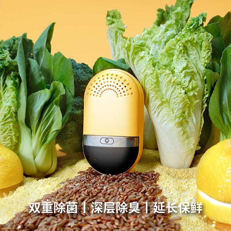 ☆精選好物冰箱除味器除味器食物保鮮臭氧殺菌空氣凈化器冰箱鞋櫃衛生間衣櫃寵物房充電 雙11全館免運