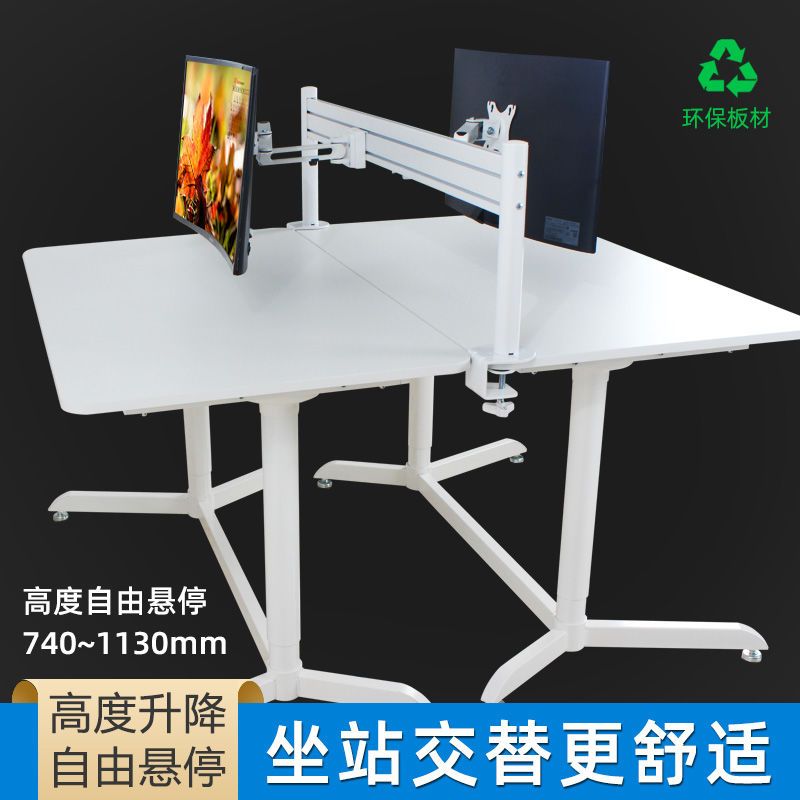 氣壓電動升降桌現代簡約智慧家用寫字工作臺書桌電腦桌站立學習桌