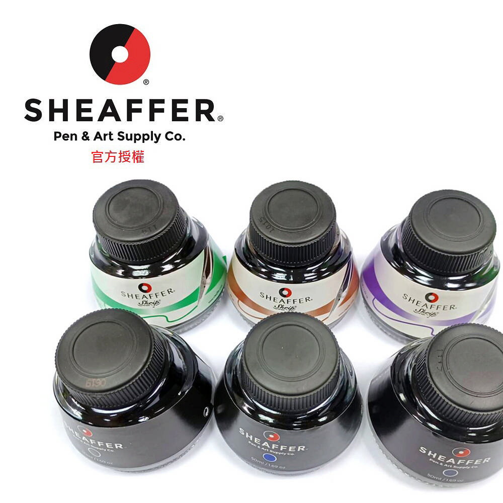 SHEAFFER 墨水 50ml 94211/94221/94231/94241/94251/94261/94271/94281