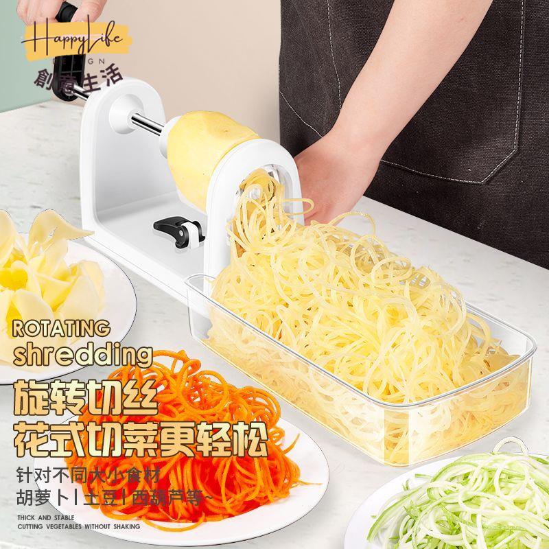 免運 切絲機 切片機 切菜器 家用切片機 新款切菜神器家用瀑布土豆刨絲擦絲器廚房多功能蘿卜切絲機器工具特惠/開立發票K0929新店開業 售後保障