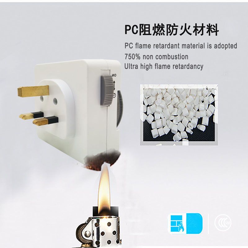 【台灣公司 超低價】英規機械定時開關插座新款港版循環定時器英標自動斷電控制插頭 6