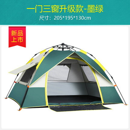 戶外帳篷 探險者全自動室內防暴雨3-4人野營加厚防雨雙2人野外露營『CM35529』