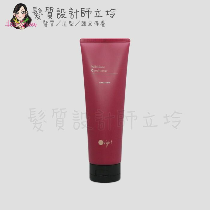 立坽『瞬間護髮』歐萊德公司貨 O'right 曠野玫瑰護髮素250ml IH05 IH07