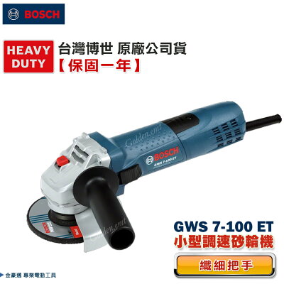 Bosch 研磨機 砂輪 電動工具 五金工具 廚房與生活雜貨 Rakuten樂天市場 Bosch 研磨機 砂輪 電動工具 五金工具 廚房與生活雜貨 Rakuten樂天市場