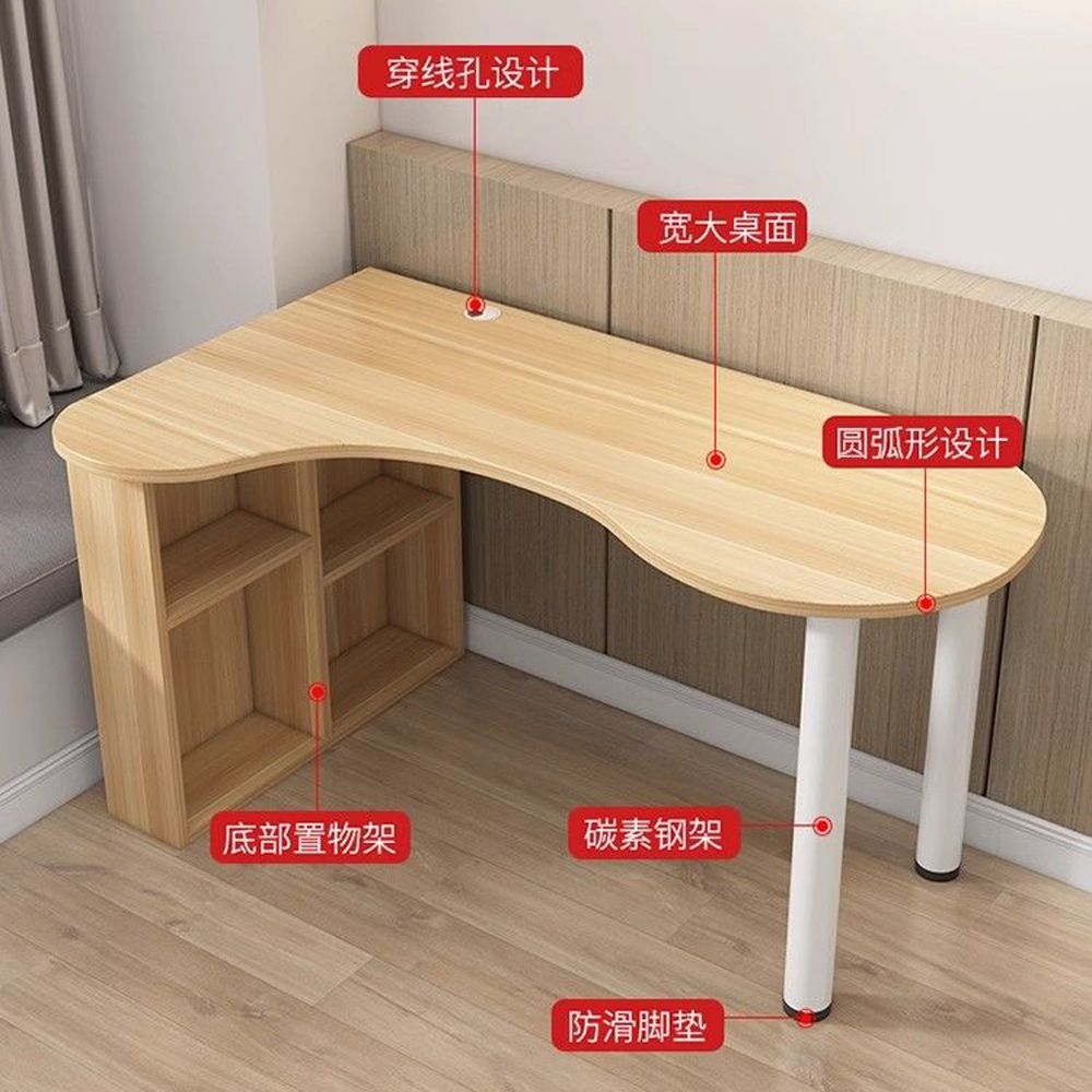 書桌 辦公桌 電腦桌 轉角書桌弧形電腦臥室組合辦公寫字臺式書櫃拐角陽臺定製簡約桌子