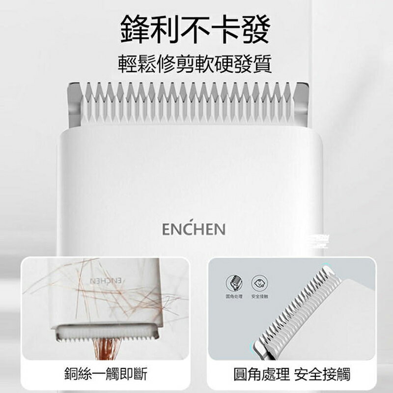 【映趣電動理髮器】電動理髮器 剃刀 家用剃髮神器 剃髮 理髮器 電推 剪髮器 USB充電式 電推剪 兩檔控 小米有品 5