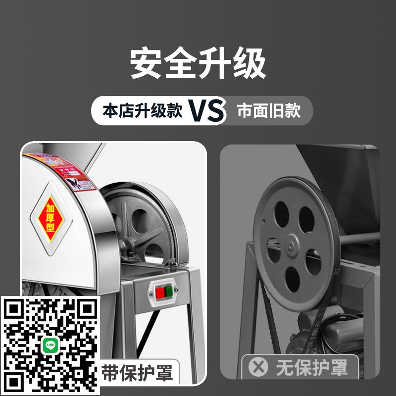 電動家用養殖手搖刨絲機南瓜木薯番薯紅薯蘿卜薯類切片機切絲機器