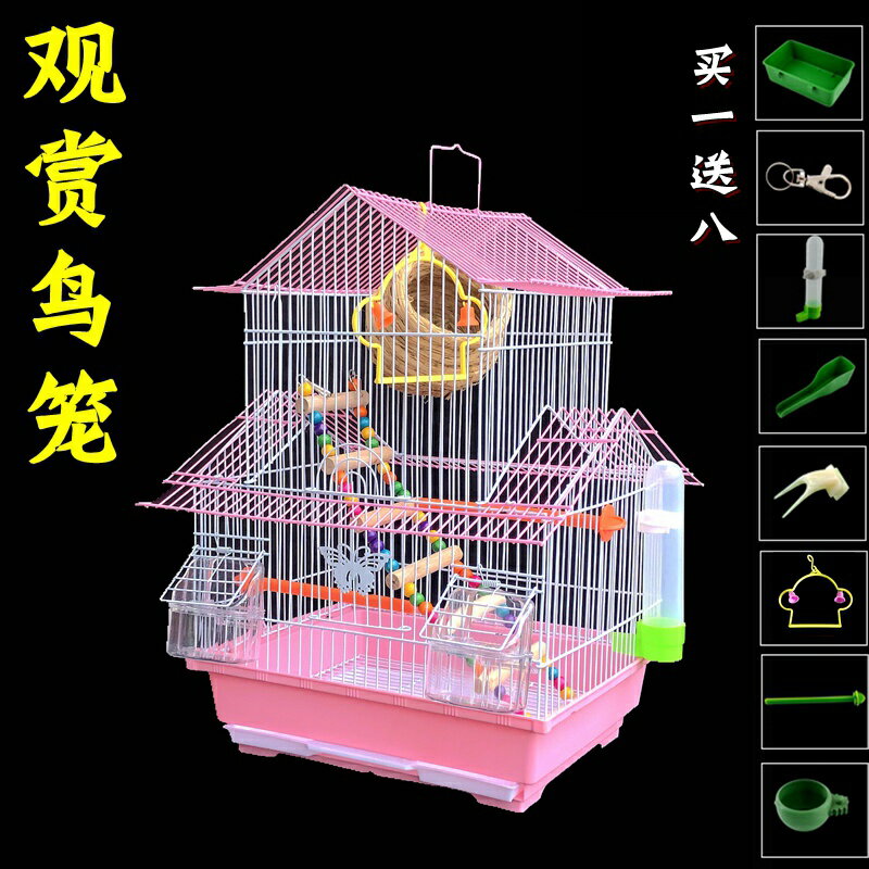 鳥籠 鳥棲木 鳥用品 寵物用品 Rakuten樂天市場