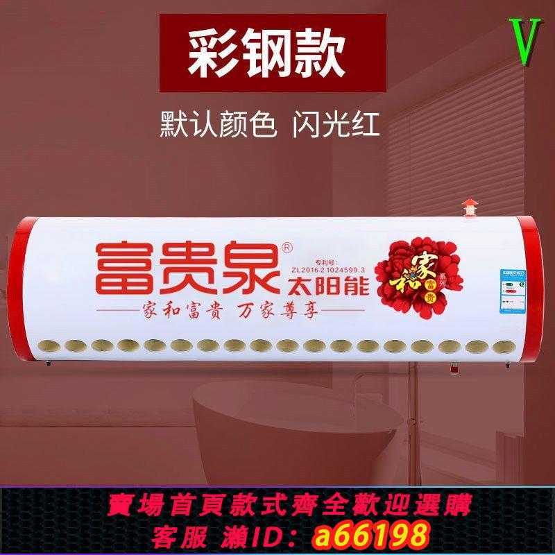 【台灣公司 可開發票】太陽能保溫水箱家用304不銹鋼加厚保溫桶配件通用型大容量可定做