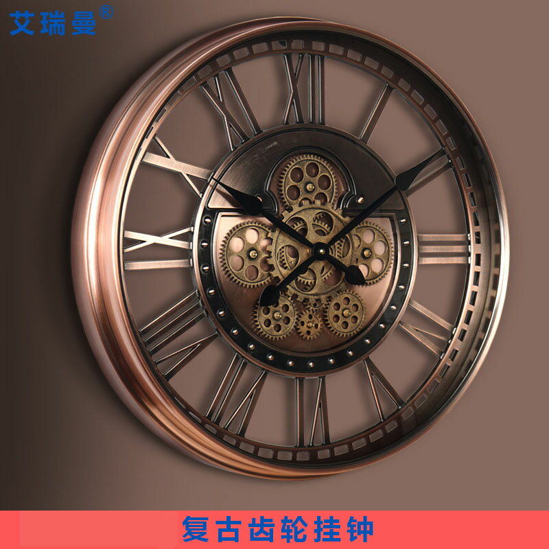 新款歐式金屬齒輪掛鐘美式復古藝術時鐘客廳裝飾創意指針石英鐘表 夏洛特居家名品