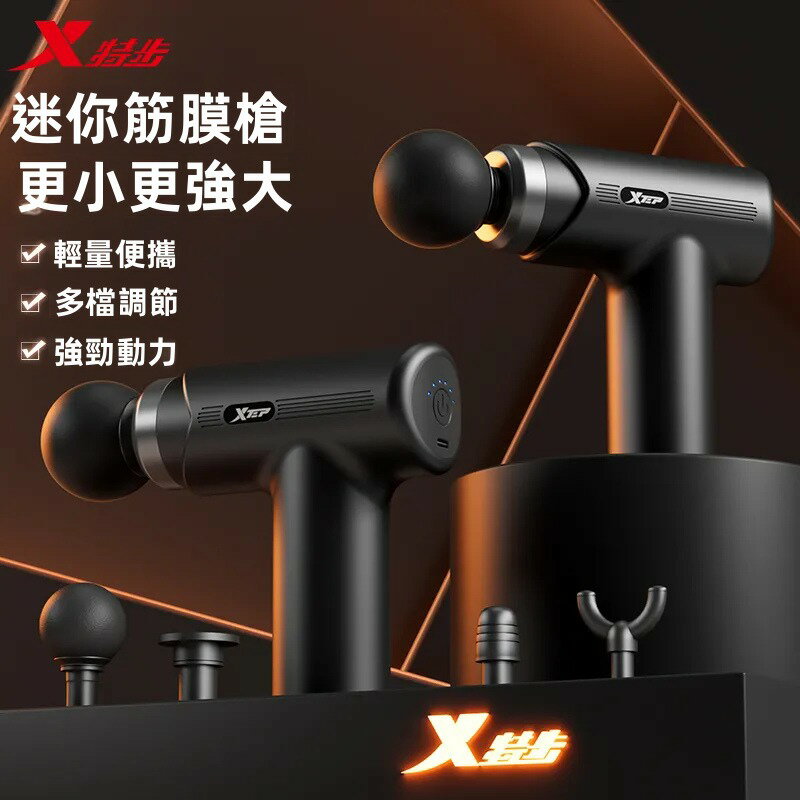 筋膜槍 肌肉按摩器 按摩槍 肌肉放鬆器 電動按摩槍 深層筋膜槍 運動按摩槍 肩頸按摩器 肌肉舒緩放鬆 6檔調節