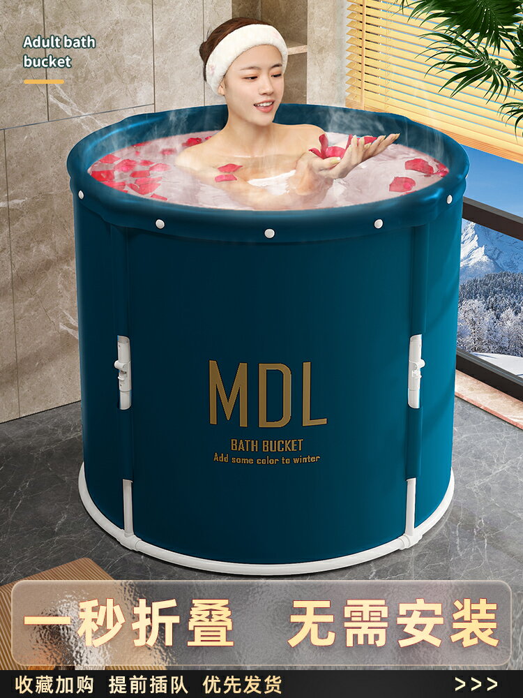 泡澡桶大人折疊家用沐浴桶兒童洗澡桶坐浴盆全身浴桶浴缸成人神器