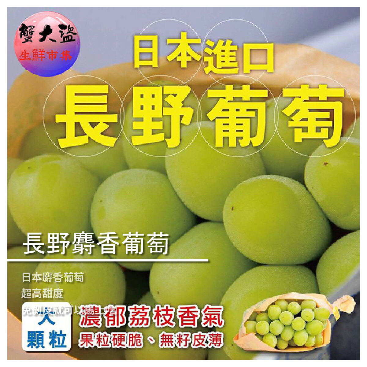 水果 食在生鮮 最高價格 渼物市集 Rakuten樂天市場