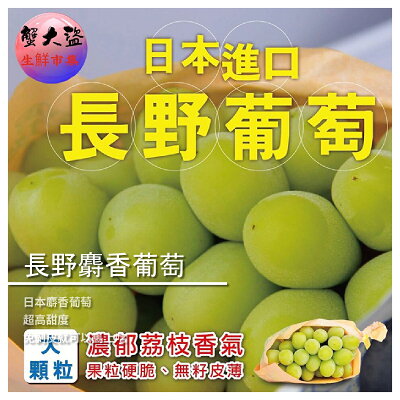 水果 食在生鮮 最高價格 渼物市集 Rakuten樂天市場