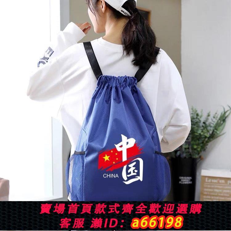 【臺灣公司 可開發票】國潮籃球包大容量男女新款抽繩雙肩包運動簡易輕便健身束口旅行包