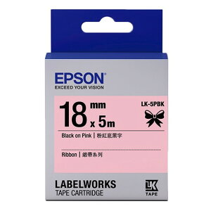 EPSON 愛普生LK-5PBK C53S655421標籤帶(緞帶18mm )粉紅黑Black 黑字