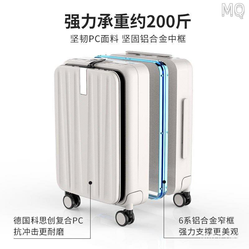 全新 行李箱 登機箱 拉桿箱 漢客前開蓋鋁框登機行李箱女20寸旅行箱密碼箱輕便結實拉桿箱男24