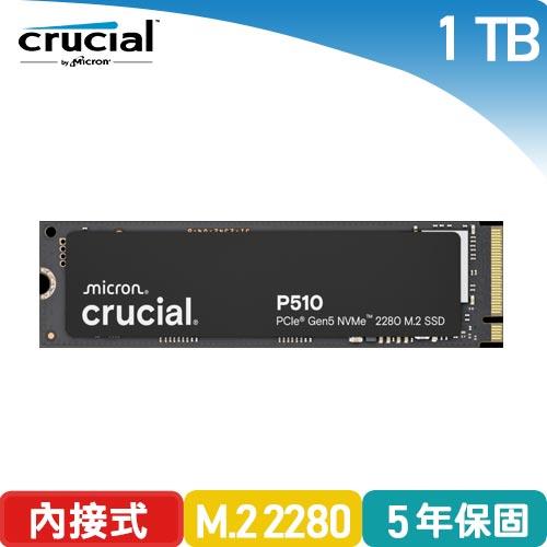 美光 Crucial P510 1TB Gen5 2280 M.2 SSD