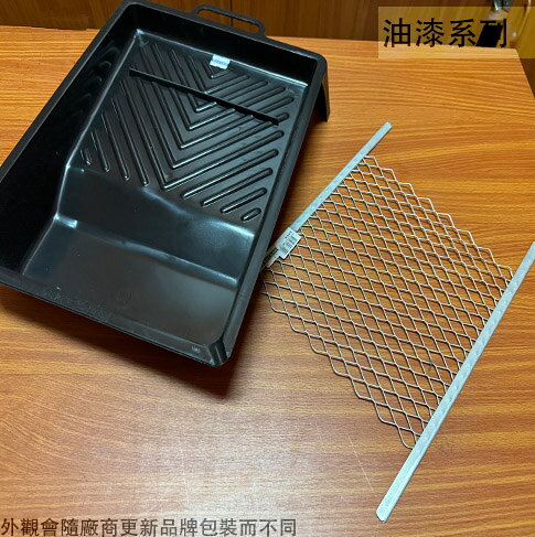 塑膠漆盤9吋+ 鐵漆網滾刷油漆托盤油漆盤滾筒滾輪刷油漆滾筒油漆桶| 建