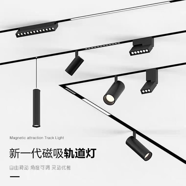 【臺灣公司 可開發票】磁吸軌道燈嵌入式無邊框滑軌移動無主燈射燈家用磁吸線條燈暗裝