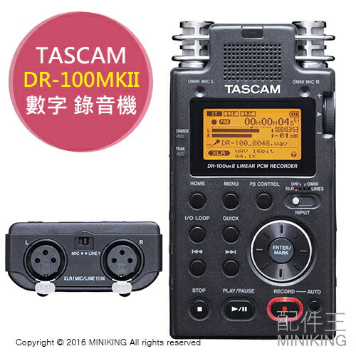 <br/><br/>  【配件王】日本代購 TASCAM DR-100MKII 數字 錄音機 2聲道 另 Handy Recorder H6<br/><br/>