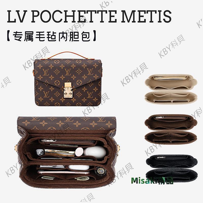 適用於LV新郵差包內膽POCHETTE METIS內襯撐形收納整理包中包內袋35366 Misaki精品