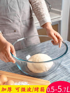大號耐熱高溫玻璃湯碗家用烤箱微波爐專用和面盆透明加厚沙拉大碗