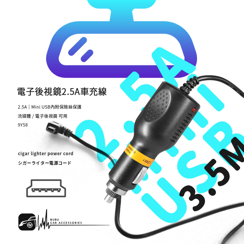 Dod Usb 電源線購物比價 21年8月 Findprice 價格網 Dod Usb 電源線購物比價 21年8月 Findprice 價格網