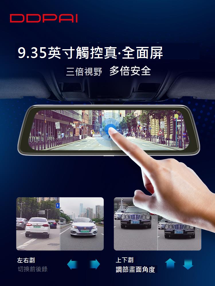 盯盯拍E3流媒體後視鏡汽車行車記錄器倒車影像雙鏡頭2K超高清夜視