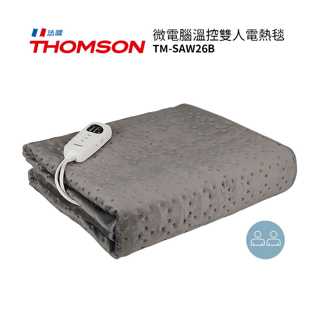 THOMSON 微電腦溫控雙人電熱毯   TM-SAW26B