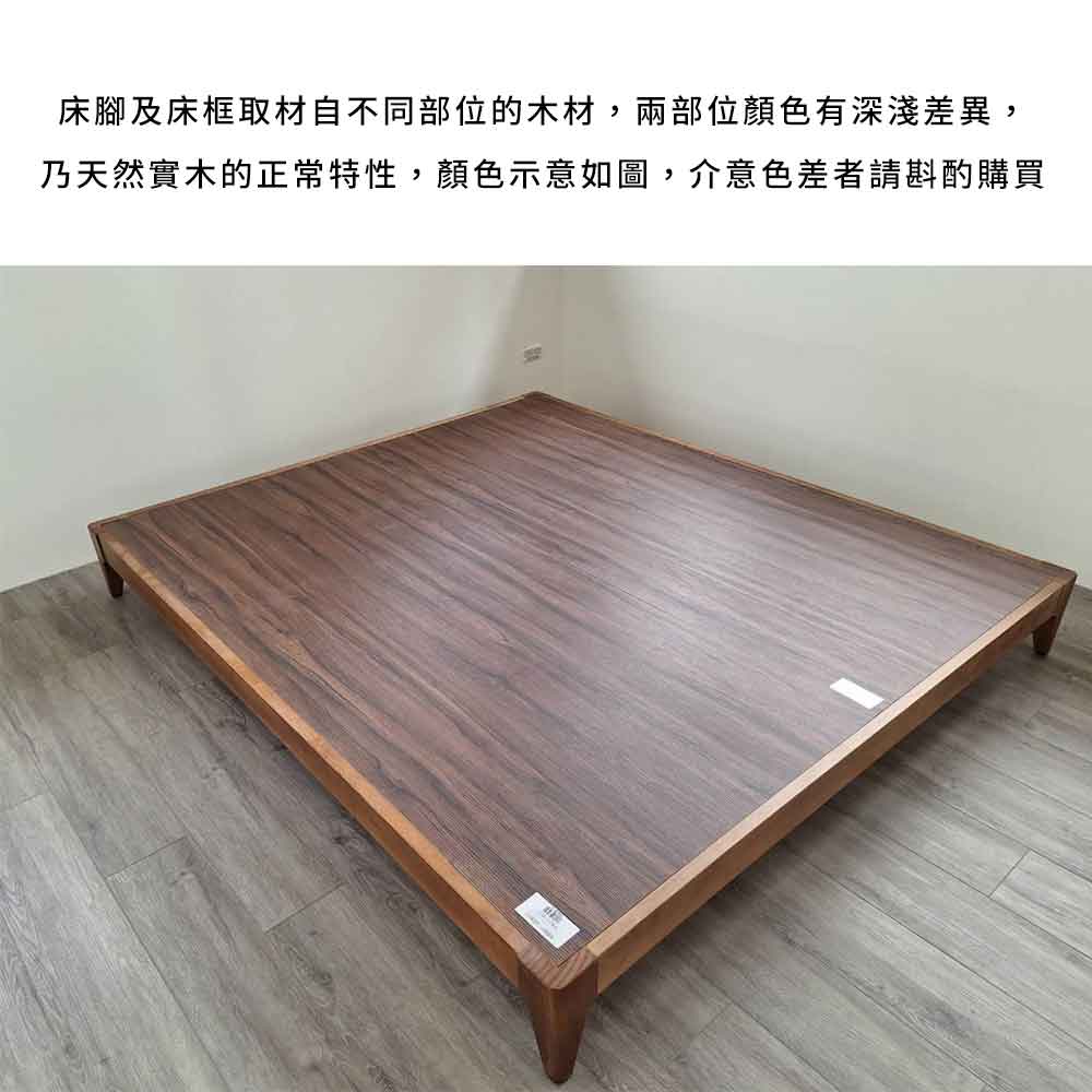 988愛德拉-實木5尺床底(柚木色) 實木製造、低甲醛、標準雙人、雙人床架【myhome8居家無限】★APP下單享點數4% 6