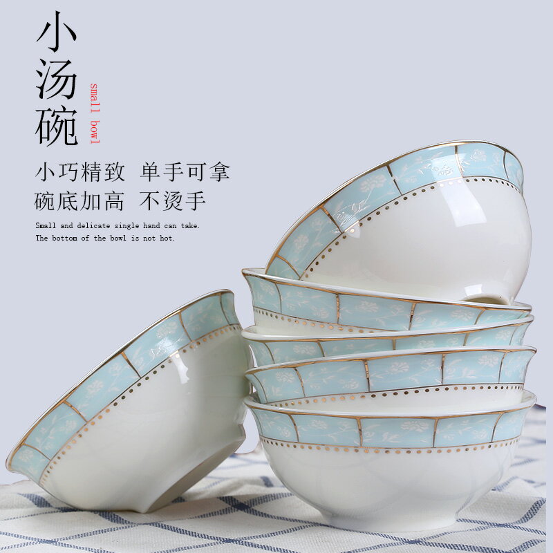 景德鎮陶瓷餐具韓式創意簡約4英寸湯碗家用小米飯碗骨瓷喝湯小碗