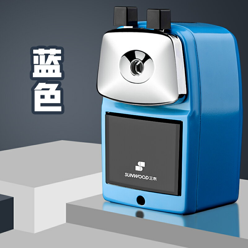 自動轉筆刀 削筆刀 鉛筆削筆器 金屬轉筆刀男孩卷筆刀手搖削筆器兒童小學生耐用幼兒園削筆刀手動削鉛筆機刨車筆旋絞筆剝修消鉆筆機文具【MJ24888】