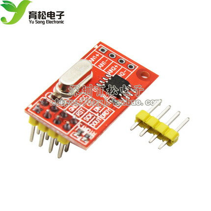 AD7705 雙路16位ADC資料採集模組 輸入增益可程式設計 SPI介面 TM7705