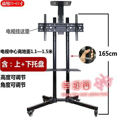電視機架 液晶電視機可行動支架落地落地式旋轉一體機掛架推車通用架子萬能T