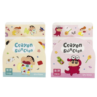蠟筆小新 和紙膠帶【九乘九購物網】