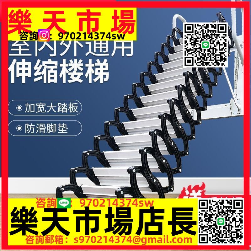 壁掛式閣樓伸縮樓梯室外室內折疊復式家用電動收縮升降戶外平臺梯
