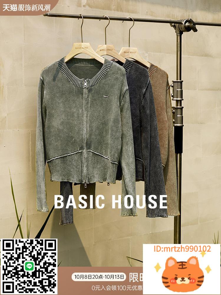 Basic House/百家好古著風圓領毛衣外套女2024冬季拉鏈針織開衫-時尚精品