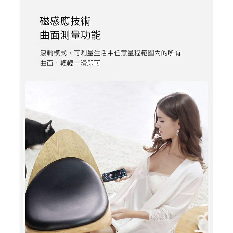 強強滾生活  小米有品-邁測 R2滾輪式激光測距儀 五金工具 公司貨 雷射測距儀 2