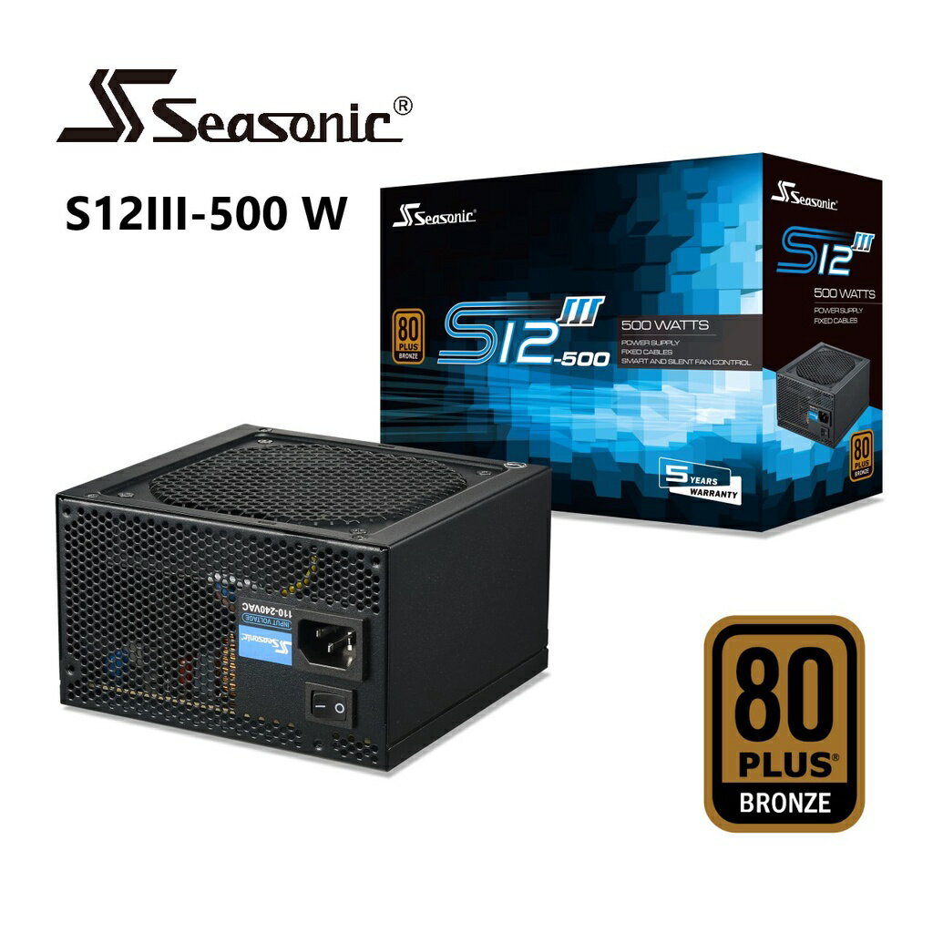 海韻 S12III-500 銅牌/直出