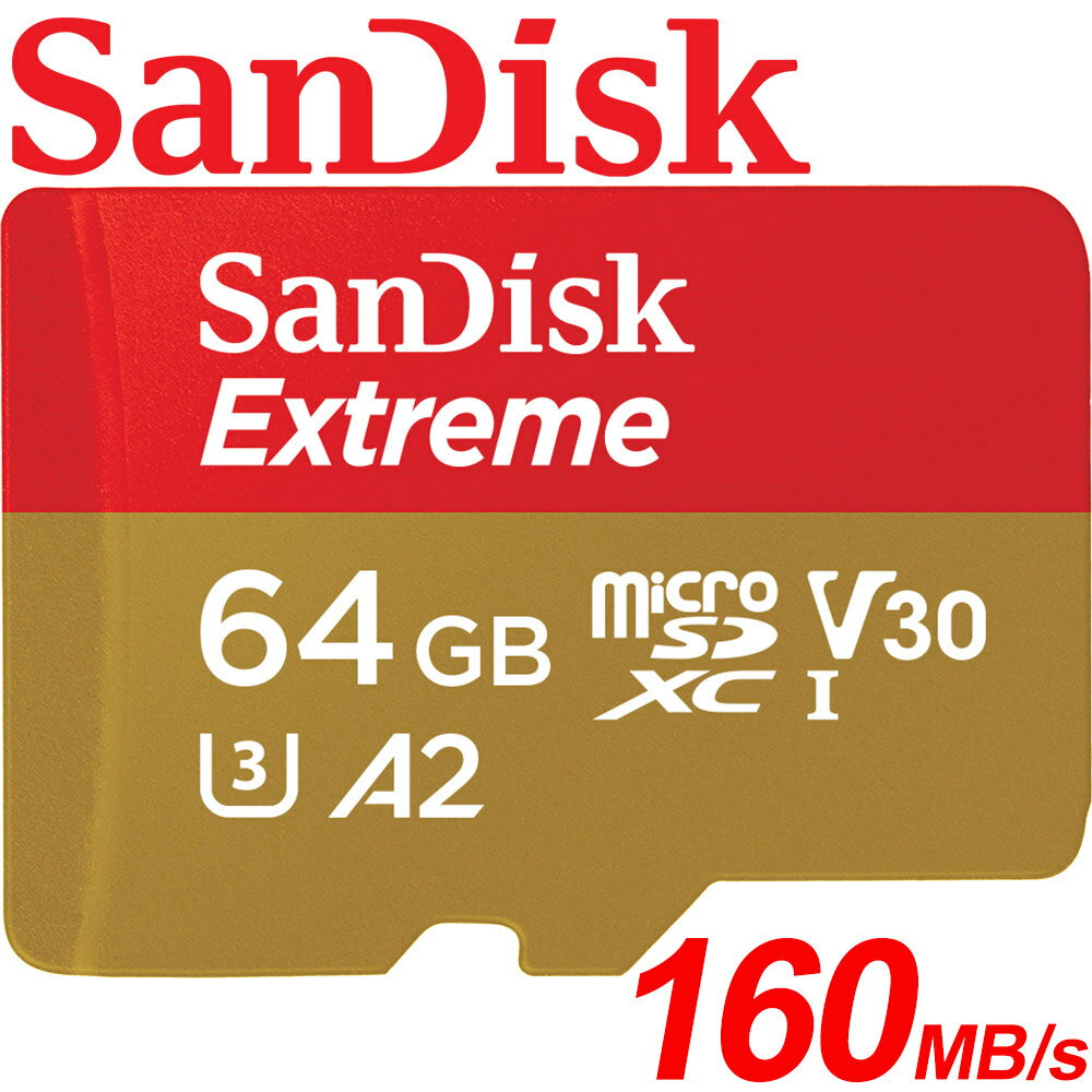 【公司貨】SanDisk 64GB 160MB/s Extreme microSDXC TF U3 UHS-I A2 記憶卡