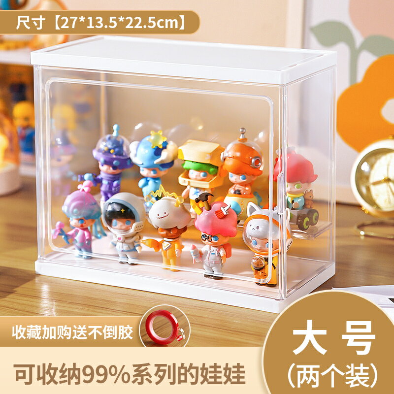 盲盒展示架 壓克力架 盲盒架 食玩收納盒DIY造景盲盒收納展示架可疊加壓克力泡泡瑪特展示櫃大『cyd19454』