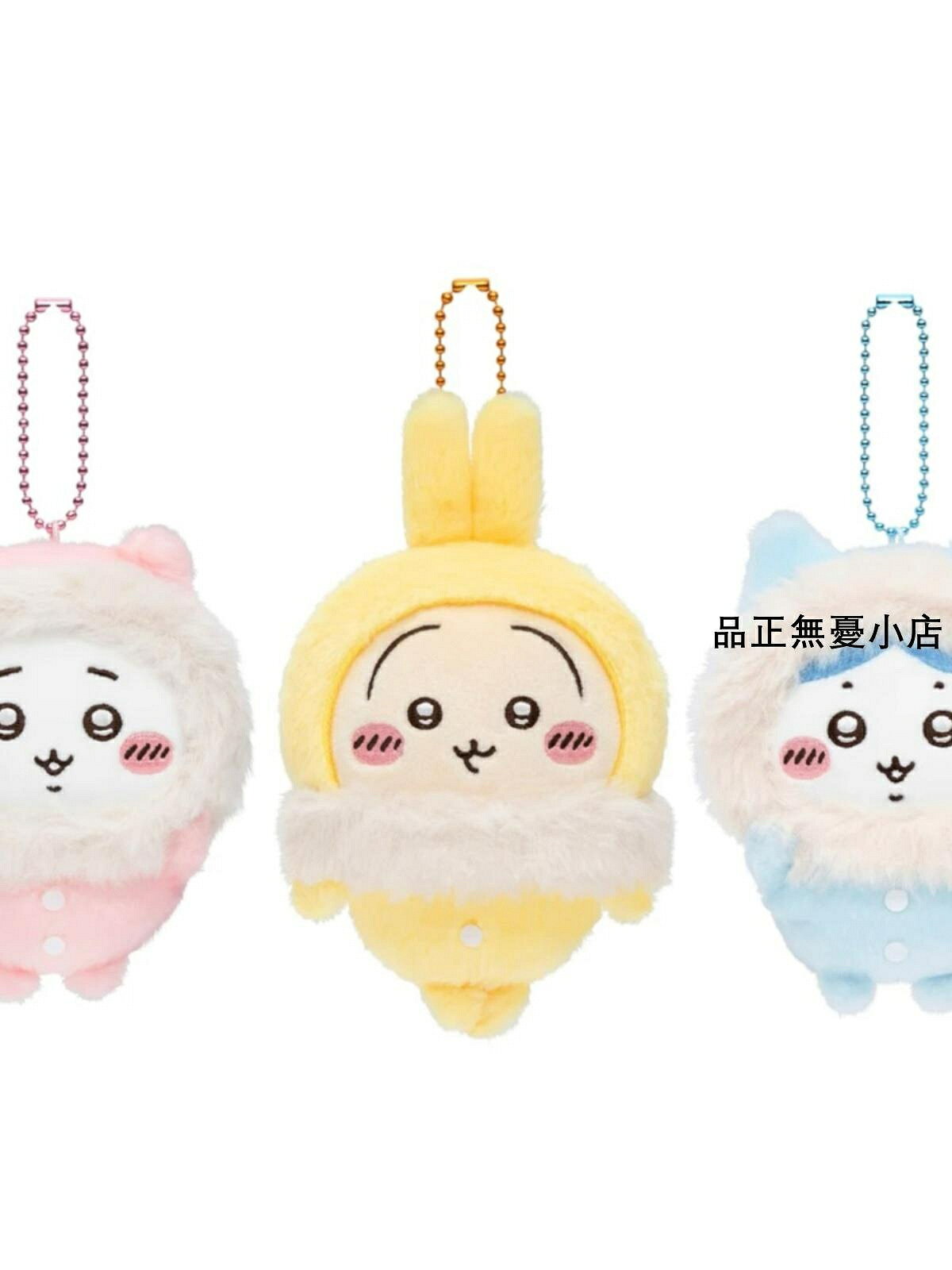 烏薩奇chiikawa吉伊烏薩奇小八毛絨掛件冬日毛絨絨睡衣包包玩偶 新品