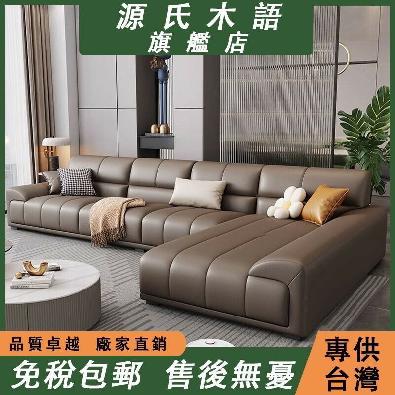 【 免稅包郵】美式鋼琴鍵真皮沙發 現代簡約皮藝沙發 客廳大戶型三人沙發 貴妃皮沙發 大沙發 軟包多人沙發 沙發