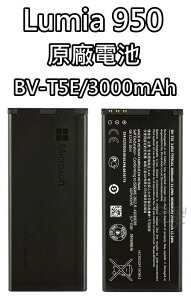 Lumia 950 原廠電池 BV-T5E 3000mAh 電池 Microsoft nokia 諾基亞【樂天APP下單9%點數回饋】