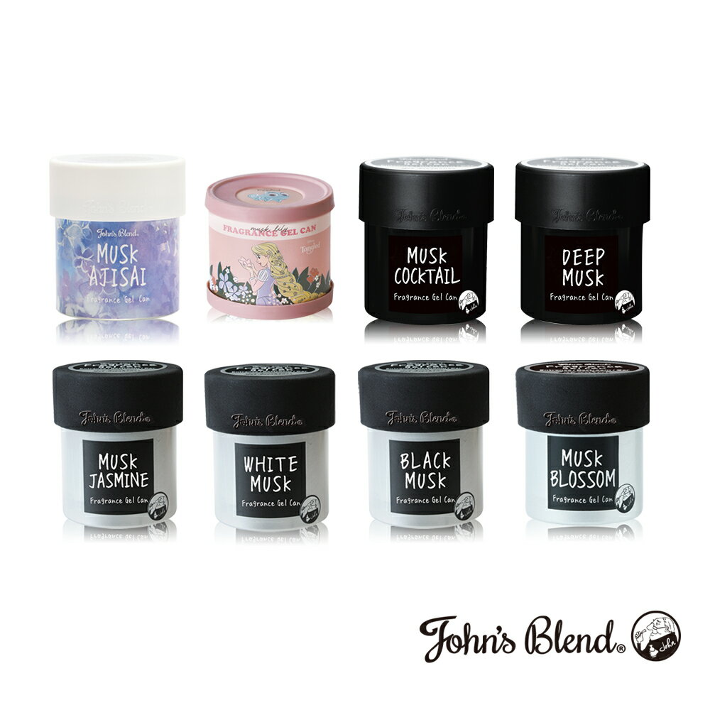 【John’s Blend 】香氛擴香罐(85g/瓶)(6種香味可選)(公司貨/香氛膏/擴香罐/車用香氛/室內香氛/除臭/消臭/魔髮奇緣)BH購物網